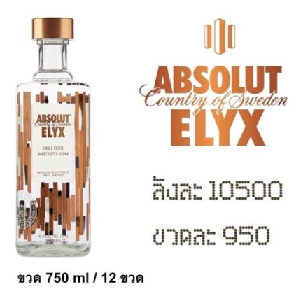 absolute elyx 750 ML