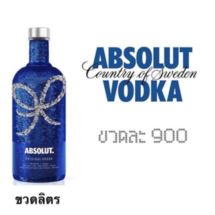 absolute limited 1 L
