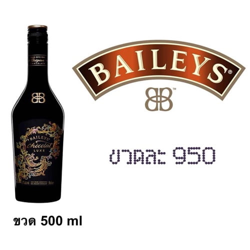 bailey_chocolate_luxe