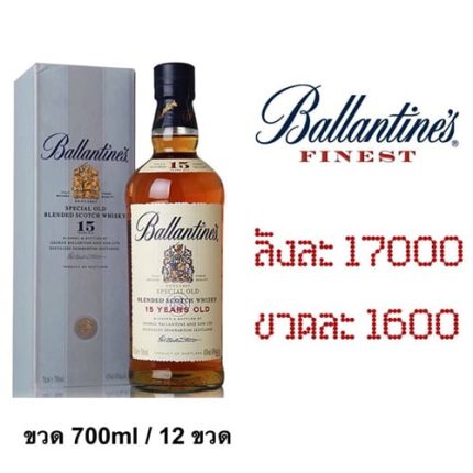 Ballantine15 year old 700 ML