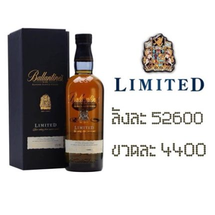 ballantine limited 700 ML