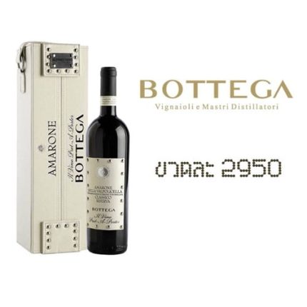 bottega h vino 750 ML