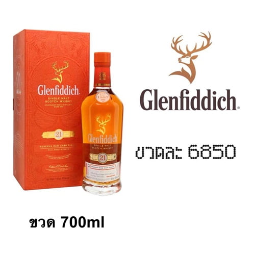 glenfiddich_21_reserva_rum_cask_finish