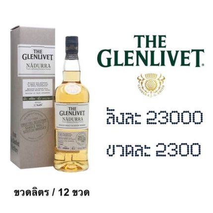 glenlivet first fill 1 L