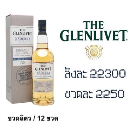 glenlivet peated whiskey 1 L