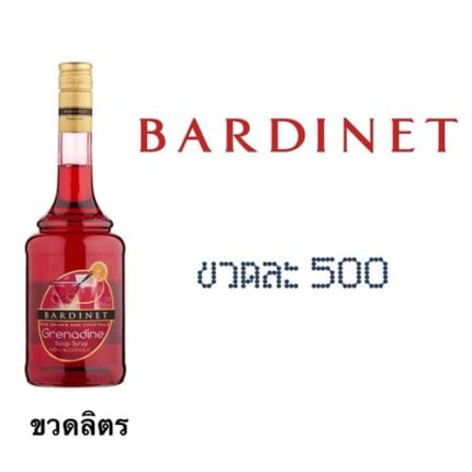 grenadine bardinet 1 L