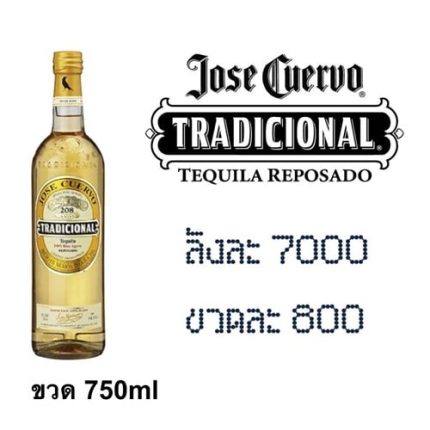 JOSE CUEROVO TRADITIONAL 750M ( 1 ขวด )