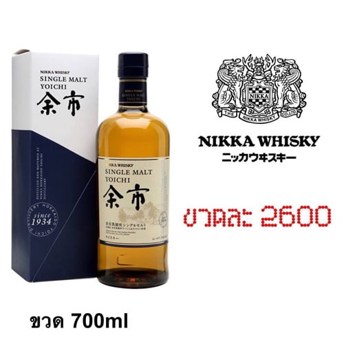 nikka_whiskey_yoichi