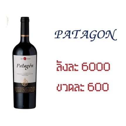 patagon 750 ML